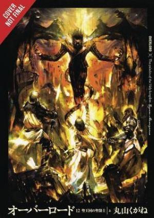 Overlord, Vol. 12 (light novel) EPUB Download